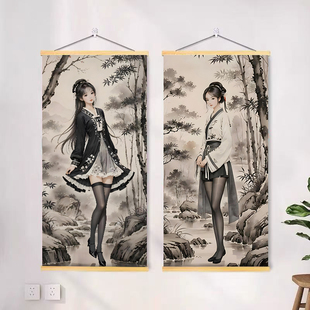古风仕女图挂画寝室宿舍送兄弟朋友室友实木卷轴画恶搞笑墙贴海报