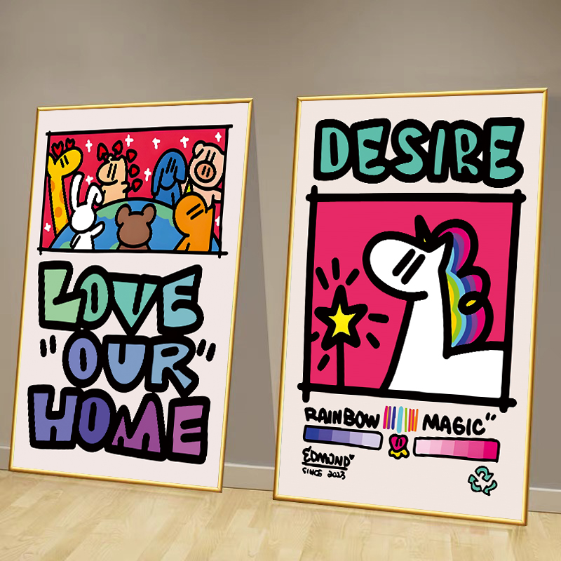 多巴胺卧室房间装饰挂画儿童婴儿房床头客厅沙发抽象卡通背景墙画