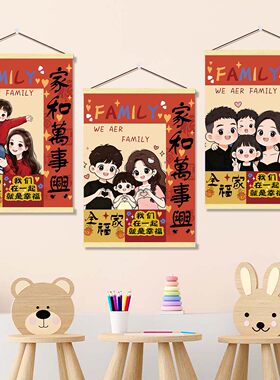 一家五口三口四口之家客厅沙发背景装饰画全家福电视柜遮挡丑挂画
