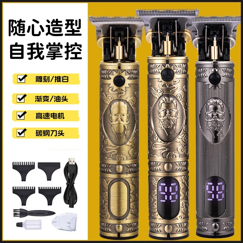 理发器电动家用剃光头电推子复古油头充电雕刻电推剪跨境理发