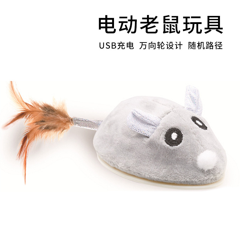 电动逗猫玩具自嗨解闷小老鼠智能发声猫咪玩具仿真老鼠逗猫棒