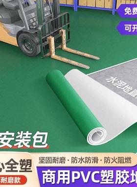 纯色墨绿色地胶PVC塑胶地板革 厂房医院商用工程革水泥地加厚地胶