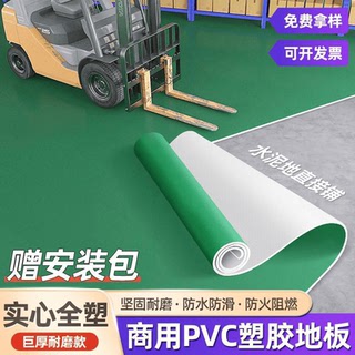纯色墨绿色地胶PVC塑胶地板革 厂房医院商用工程革水泥地加厚地胶