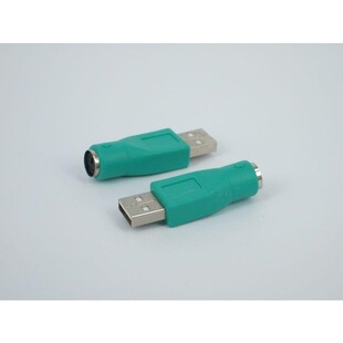 USB转PS2转接头 USB公头转6Pin 母头 键盘鼠标转接用转换头绿色