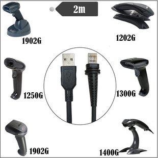适用Honeywell霍尼韦尔1250G/1900G/1300G条码扫描枪数据线2米