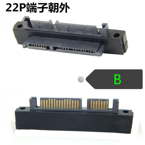 22P SATA 90°转接头 7+15公对母 22P Adapter SATA电源数数据