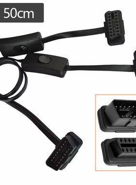 带开关汽车obd2一分二蓝牙elm327图吧hud分线盒子优驾扁线延长线