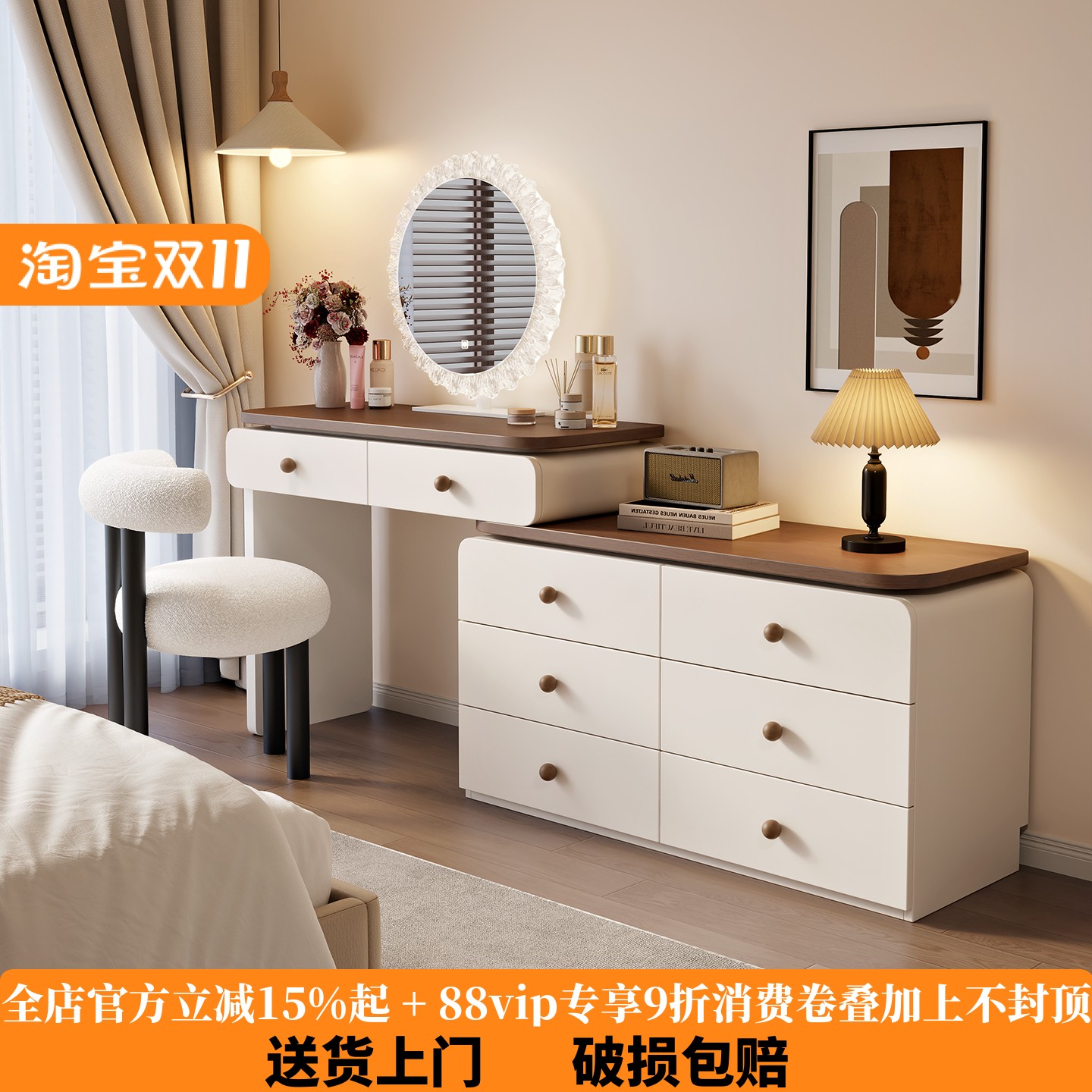 梳妆台卧室现代简约小户型轻奢实木床尾化妆桌子收纳柜一体斗柜