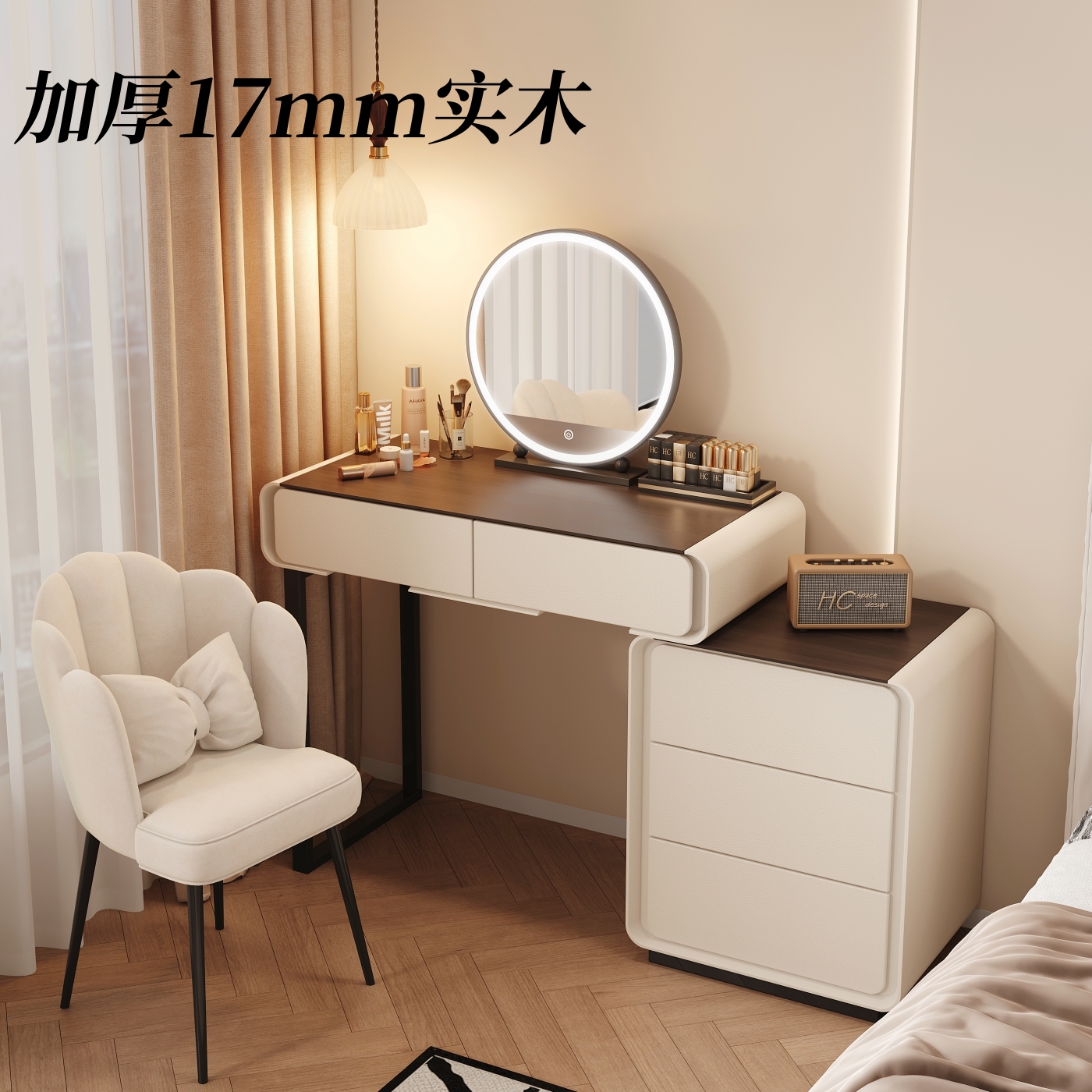 2025新款实木梳妆台卧室现代简约中古奶油风高级化妆桌收纳柜一体