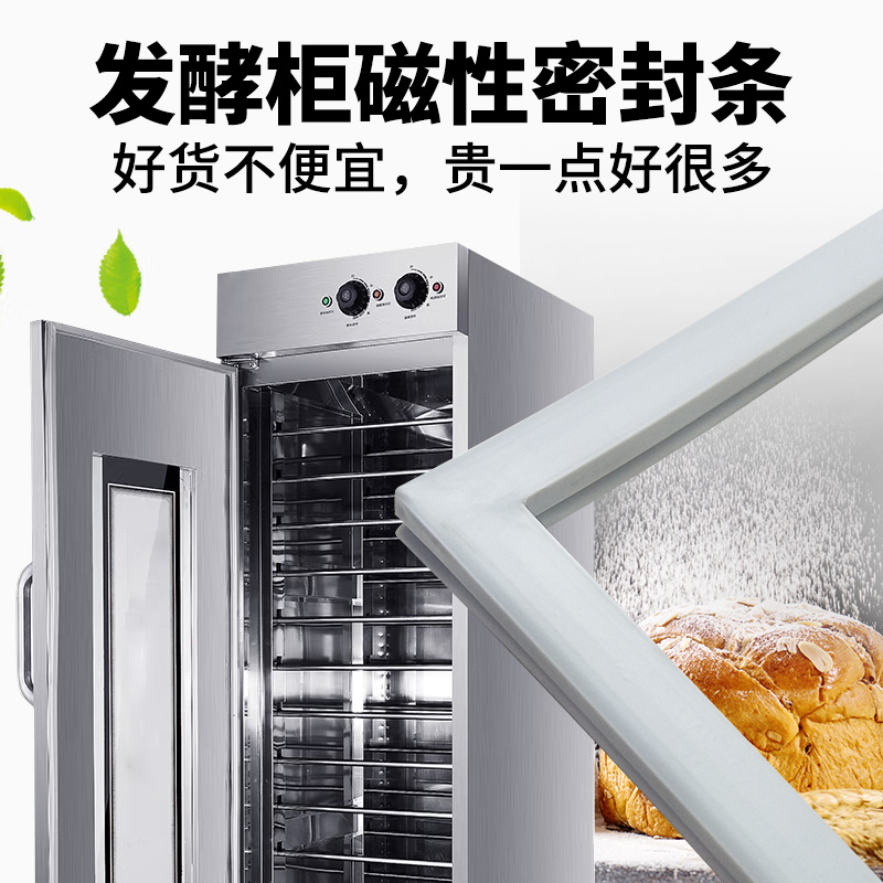 无缝焊接门缝条56think工厂批发