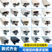 工厂直销 各大场所消毒柜密封条门胶圈杀菌柜耐高温门胶边橡胶垫