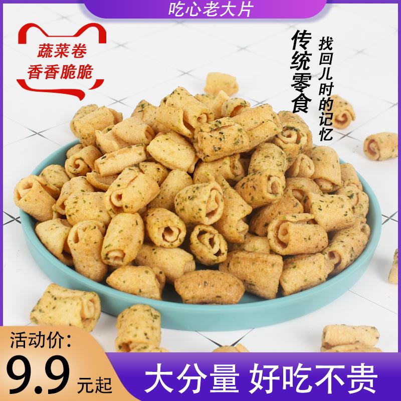 香脆蔬菜卷休闲零食食品