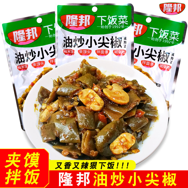 鲜辣榨菜油炒小尖椒即食袋装