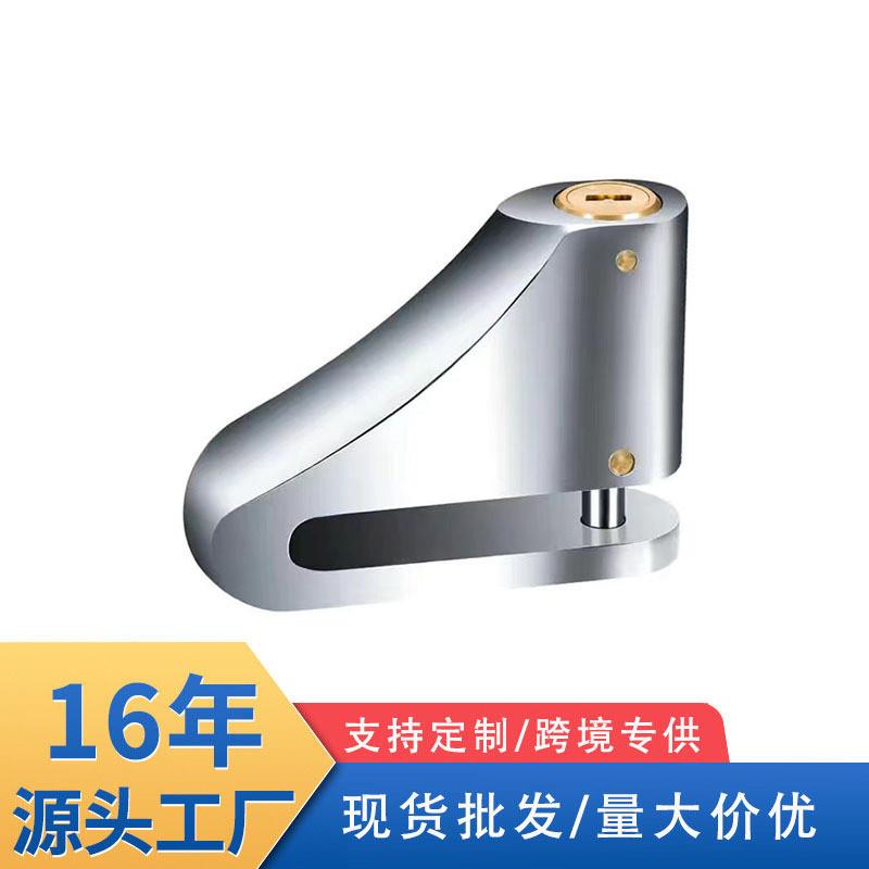 德国品质厂家源头【现货电动车】安全防盗锁锁碟片山地车摩托车碟