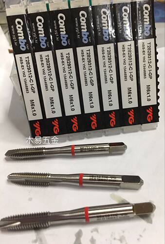 进口韩国YG多用途先端通孔丝锥