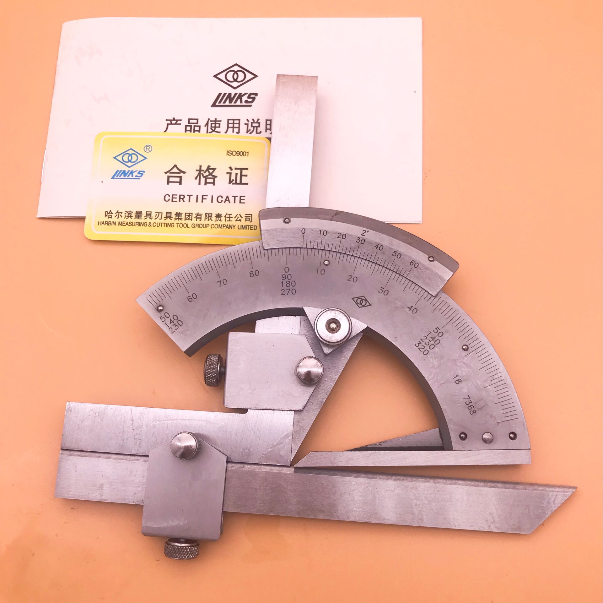 正宗哈量游标万能角度尺0-320度/量角器2分测角度计仪器角度测量