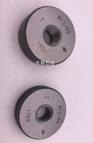 哈尔滨哈量公制螺纹环规