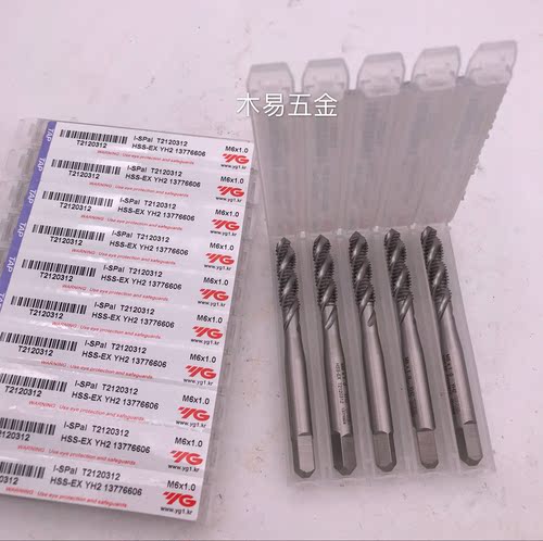 进口YG铝用有色金属螺旋丝锥