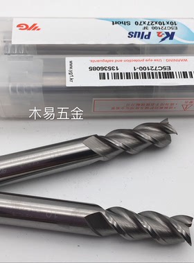 进口韩国YG养志园硬质合金铝用3三刃铝合金专用钨钢铣刀1-16E5C72