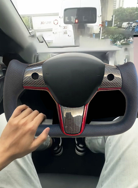 适用于特斯拉Modely方向盘yoke毛豆model3红色碳纤维内饰改装升级