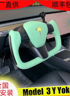 适用绿色特斯拉yoke方向盘model3碳纤维tesla modely原厂改装加热