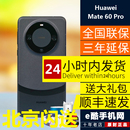 新品 Mate 全新 Pro国行正品 全网通 华为 卫星通话手机 Huawei