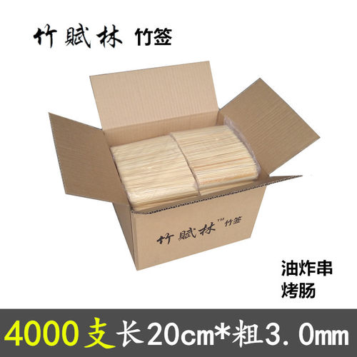 竹签批發整箱关东煮玉米一次性