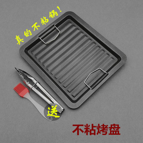 长方形户外不粘煎盘楠竹林