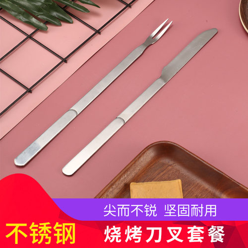 不锈钢羊排牛排叉牛扒刀西餐刀具