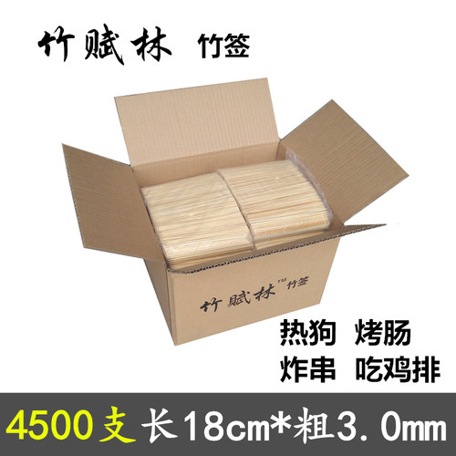 烤肠关东煮竹签子竹赋林