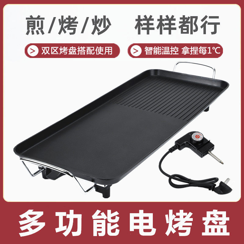 Barbecue plate Korean barbecue grill household non-stick cookware Barbecue machine Electric hotplate smokeless iron plate barbecue tool Electric ovenin the Outdoor/Mountaineer/Camping/Travel Goods , Stoves/Tableware/Picnic barbecue supplies , BBQ/Grill  category - from Buy2taobao.com to provide professional Taobao agent buy service