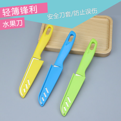 水果刀瓜果蔬菜刀工具