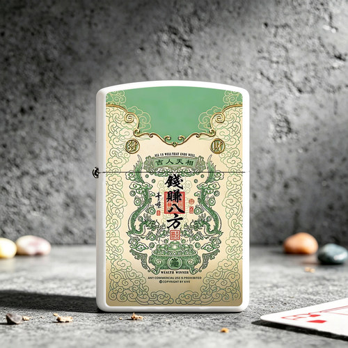建泰煤油打火机防风砂轮定制照片