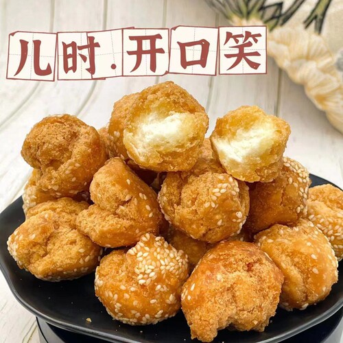 广西开口笑零食油炸酥脆麻球