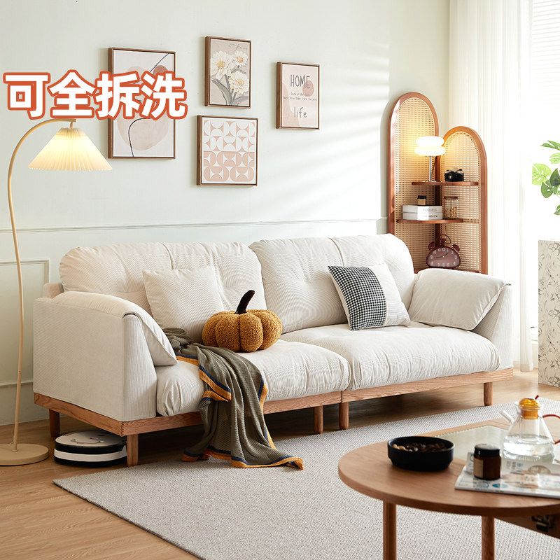 馨艾舒日式原木奶油风大象云朵实木沙发客厅小户型北欧布艺可拆洗