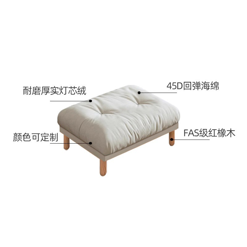原木风沙发脚踏羽绒填充
