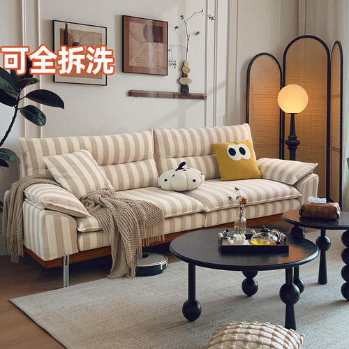 中古奶油风全拆洗框架保20年