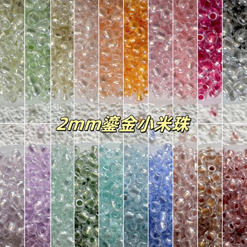 2mm鎏金米珠散珠小珠子国产手链串珠子发簪诸暨DIY配珠材料珠