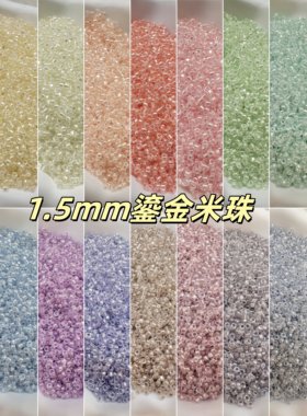 1.5mm鎏金米珠散珠小珠子DIY材料配件珠串饰散称珠吊坠手链玻璃珠