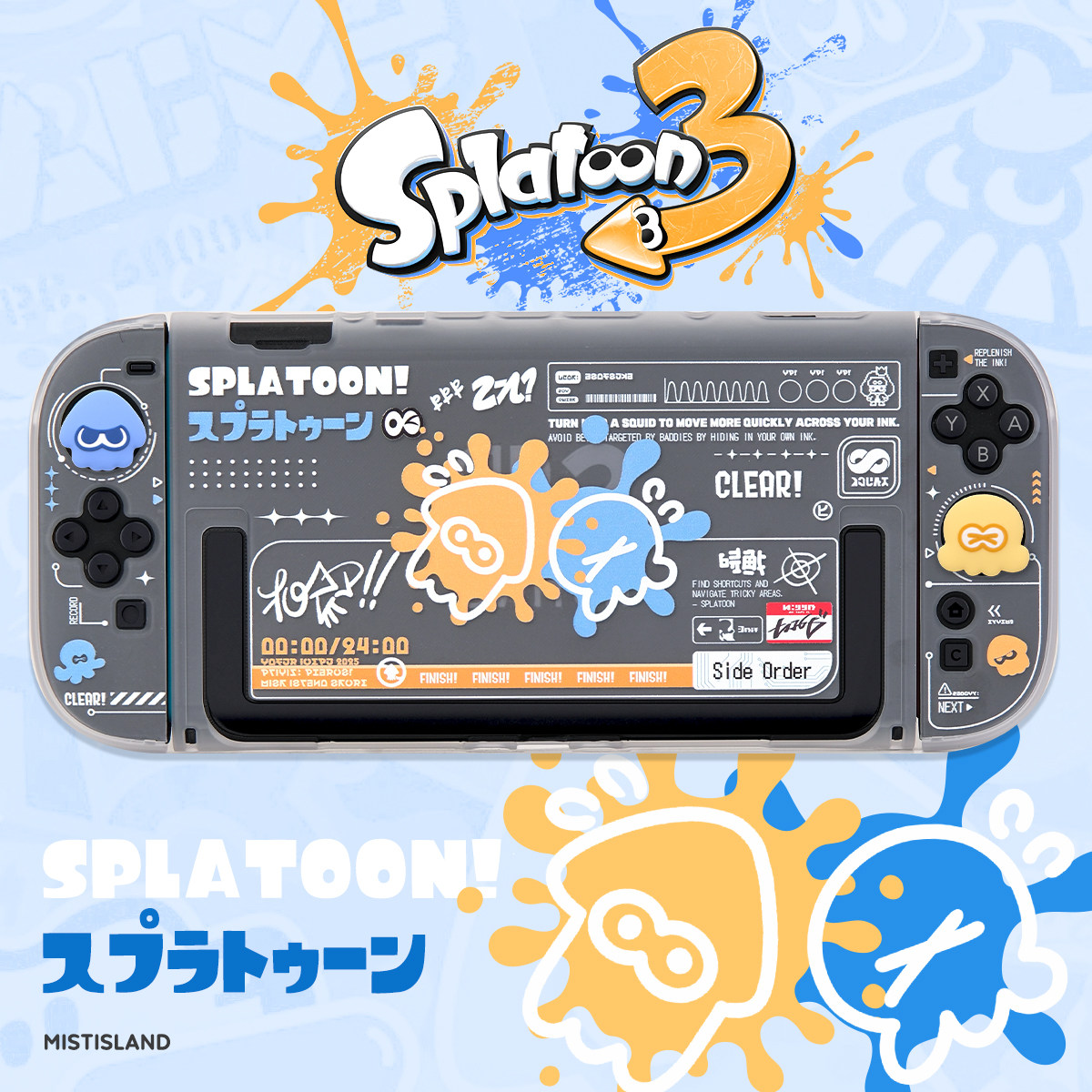 任天堂switch2代保护壳喷射战士3分体壳NS2游戏机配件斯普