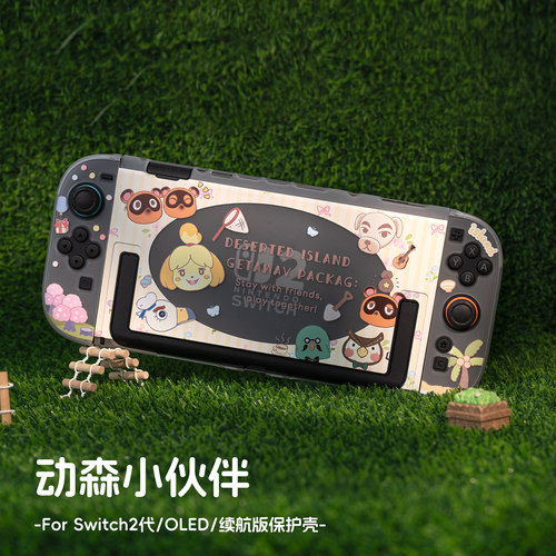 switch保护壳任天堂nsoled保护套硬壳switch2动物之森lite壳
