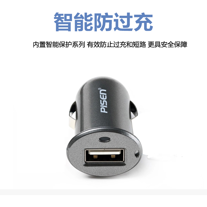 Chargeur téléphone de voiture - Ref 287110 Image 3