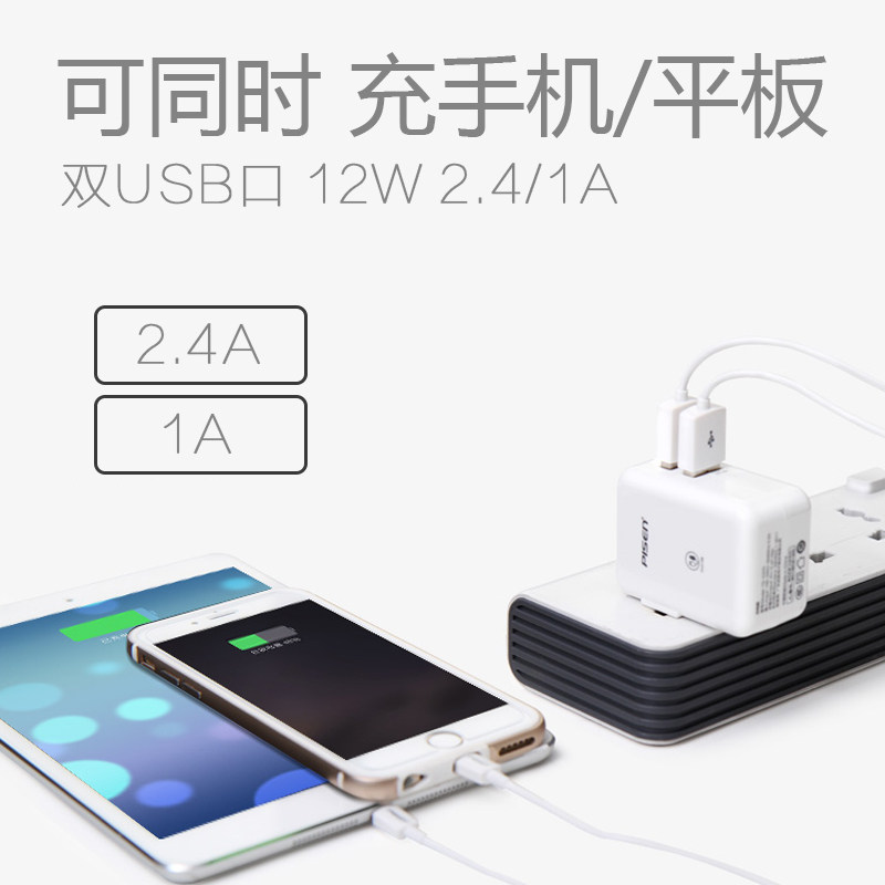 chargeur PISEN pour téléphones SAMSUNG SAMSUNG - Ref 1293699 Image 3