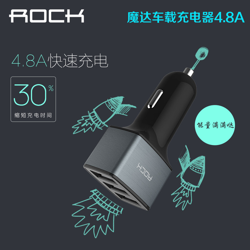 chargeur ROCK - Ref 1299315 Image 3