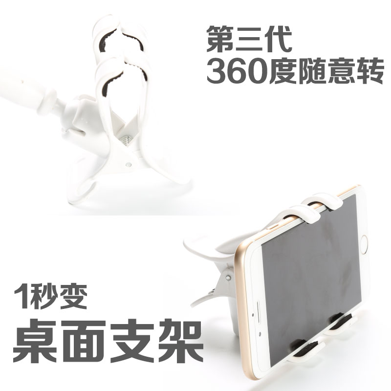 Support téléphone mobile MEUPN - Ref 1362737 Image 5