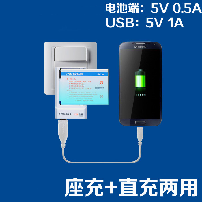 chargeur PISEN pour téléphones SAMSUNG SAMSUNG - Ref 1299313 Image 3