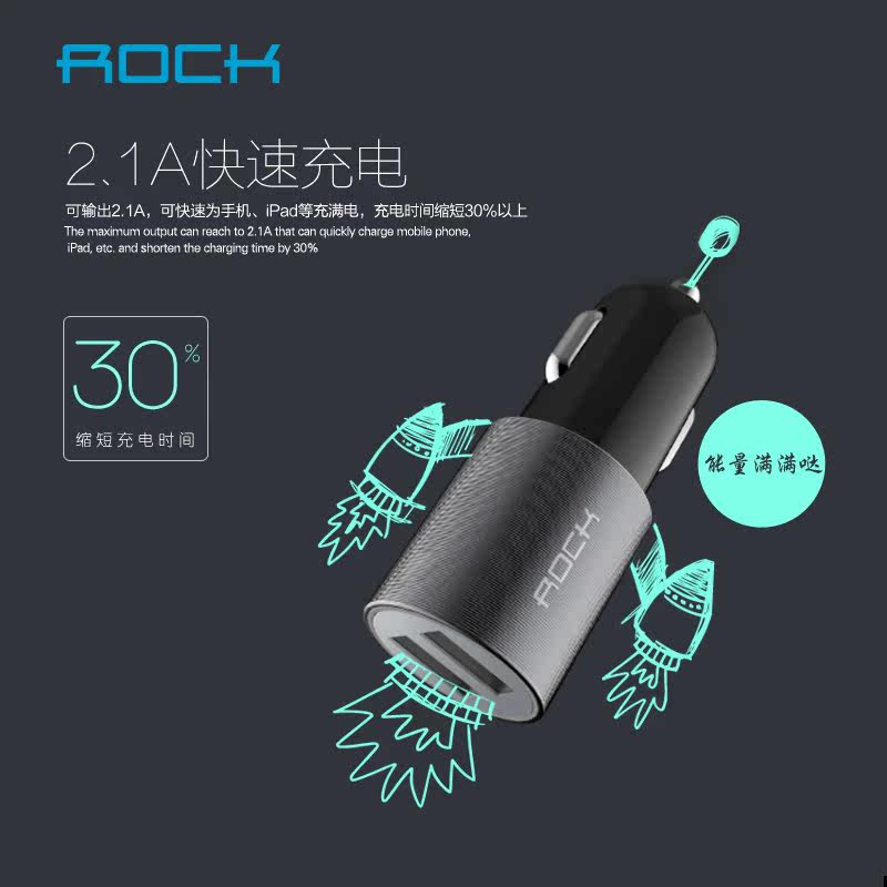 chargeur ROCK 2.1A, 2A - Ref 1299308 Image 4