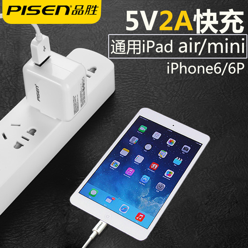 chargeur PISEN pour téléphones APPLE APPLE - Ref 1292503 Image 3