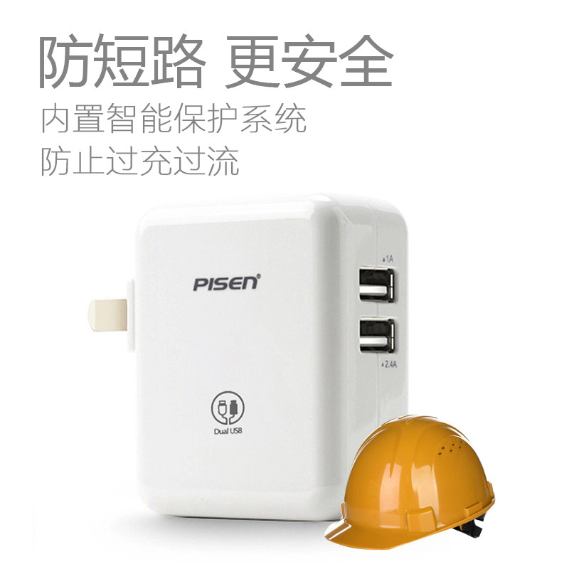 chargeur PISEN pour téléphones SAMSUNG SAMSUNG - Ref 1293699 Image 4