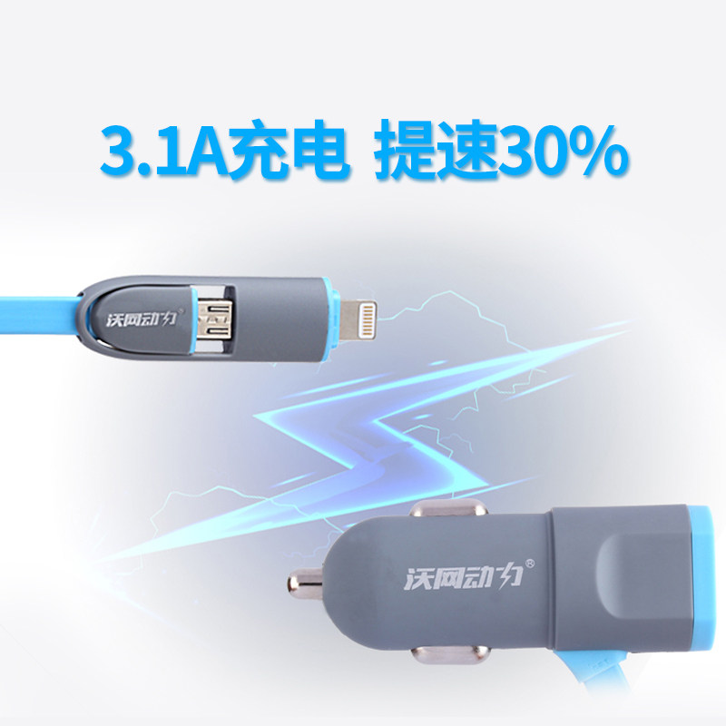 chargeur 3.1A, 3A - Ref 1299287 Image 3